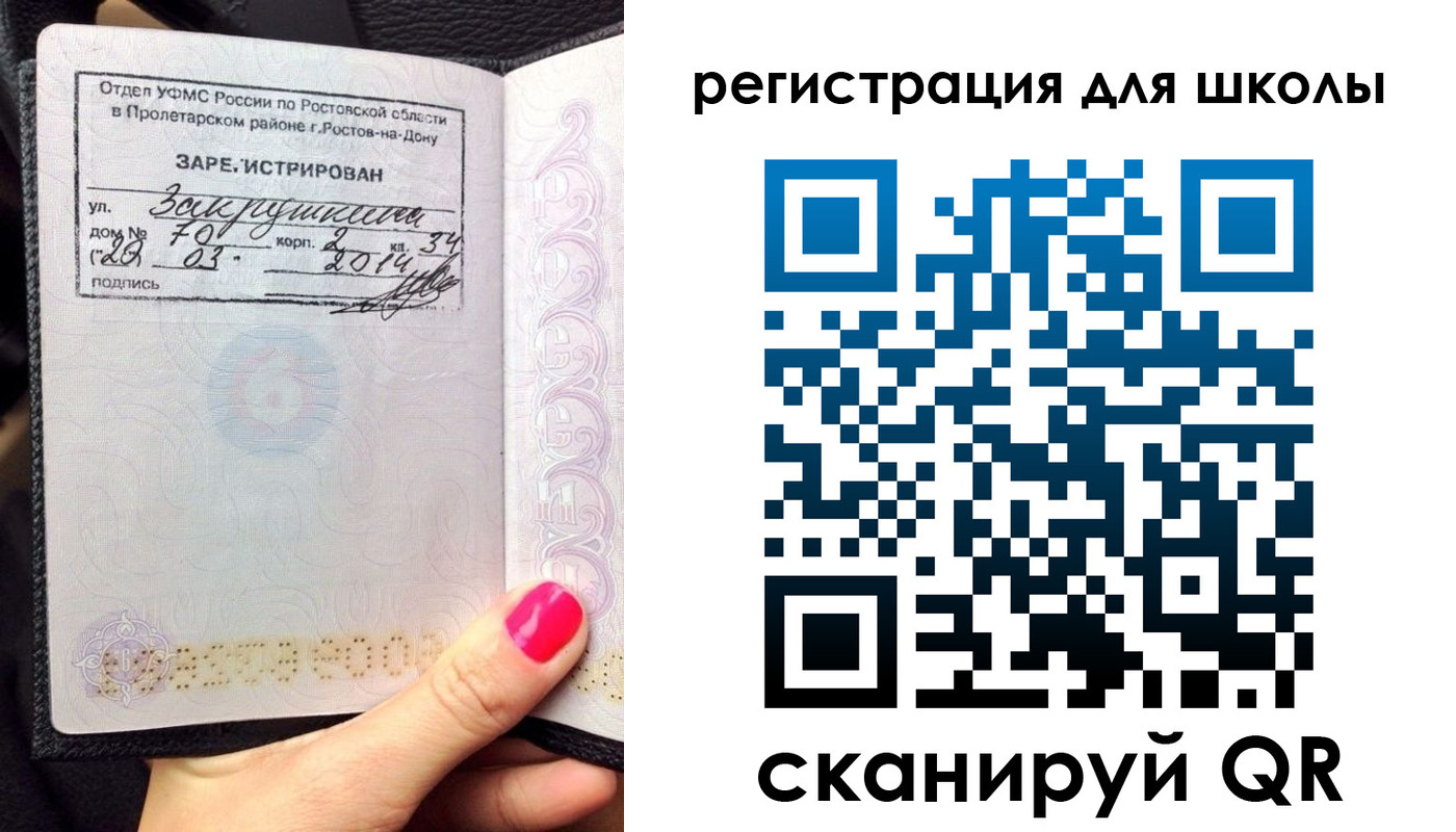 временная регистрация законно в Торопеце
