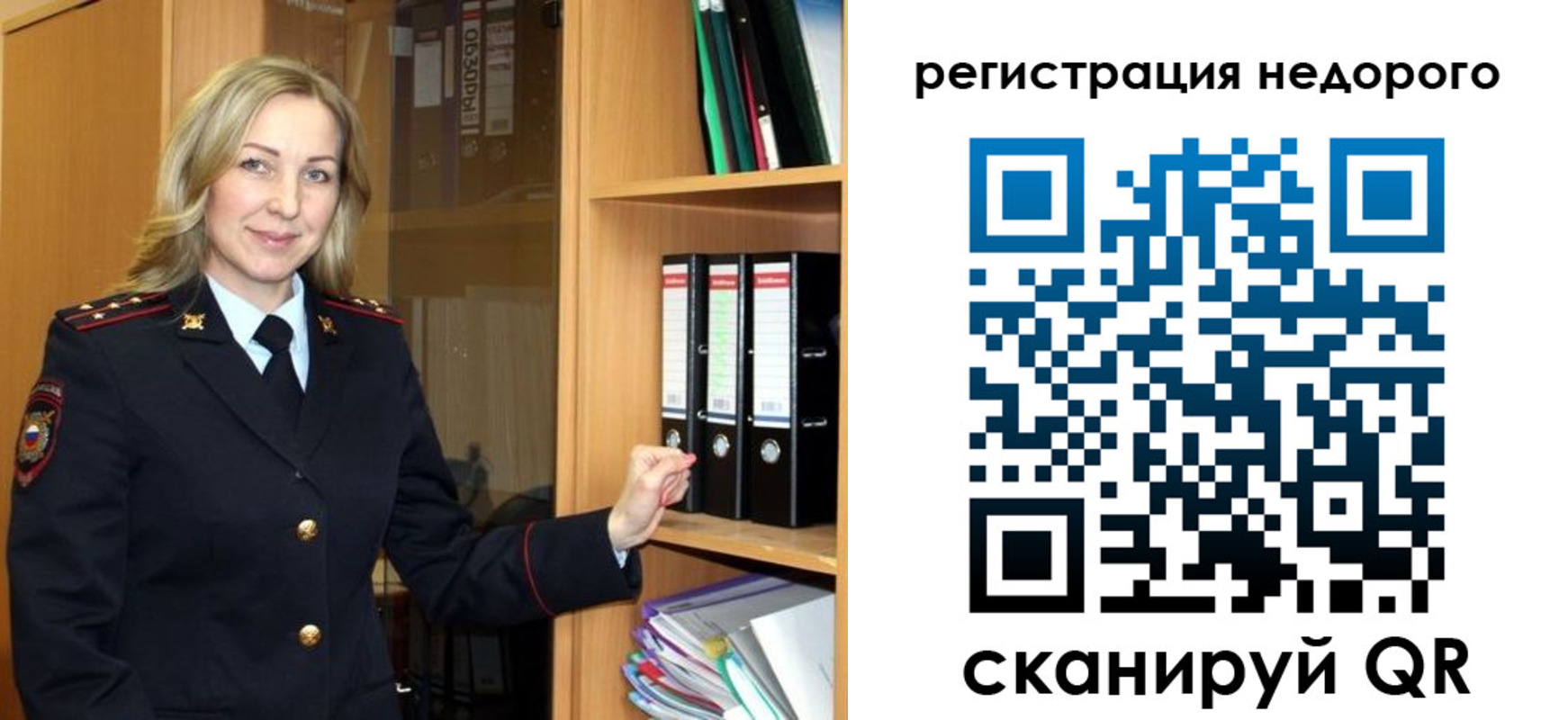 прописка штамп в Торопеце