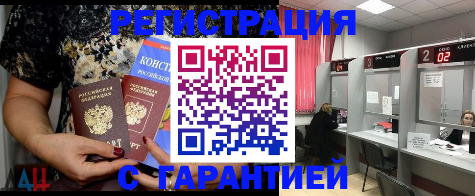 где прописаться в Торопеце