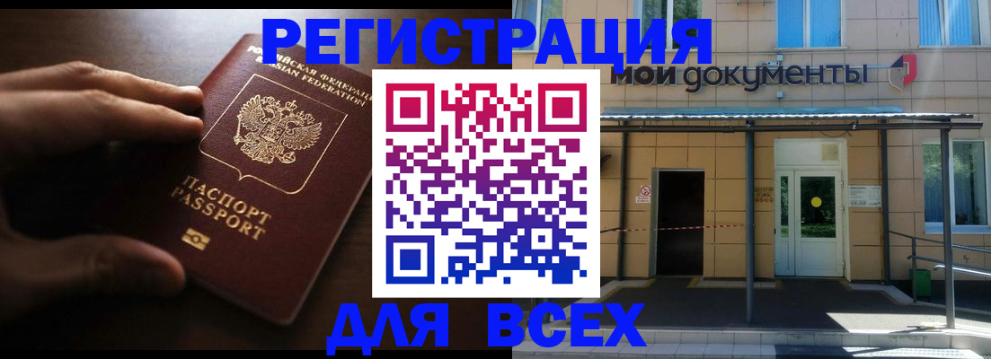 регистрация для дет. сада в Торопеце