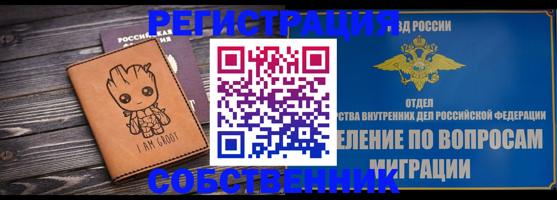 найти адрес прописки в Торопеце