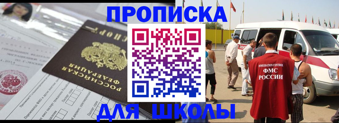 прописка поиск в Торопеце